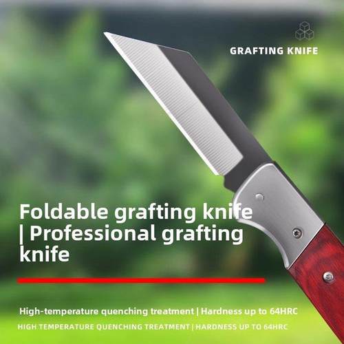 枫钢果树嫁接专用刀大树玫瑰左手专用工具手工花蕾嫁接专业嫁接刀