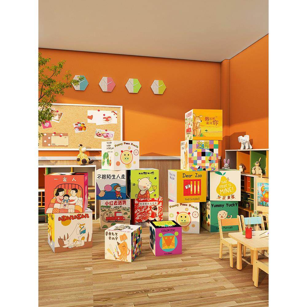 绘本馆阅读区布置装饰墙面立体箱盒子幼儿园环创图书角读书节互动,家居饰品,文化墙贴,淘宝优惠券,粉丝福利购,淘宝优惠卷