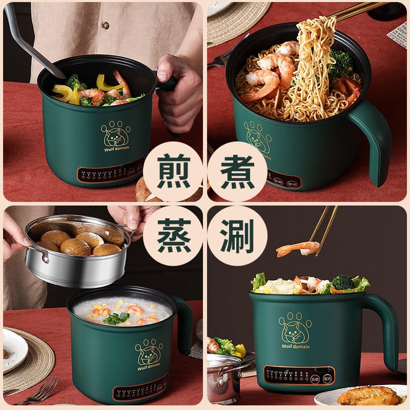 小浣熊宿舍小功率电煮锅小型迷你煮面锅多功能家用小锅学生小电锅