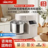 乔立H15S和面机商用揉面厨师机低噪全自动不锈钢搅拌机H10S打面机