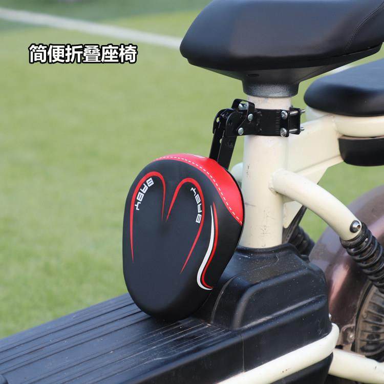 电动车前置儿童座椅电瓶车宝宝小孩粗管坐椅踏板车电车安全折叠座,自行车/骑行装备/零配件,儿童座椅,淘宝优惠券,粉丝福利购,淘宝优惠卷