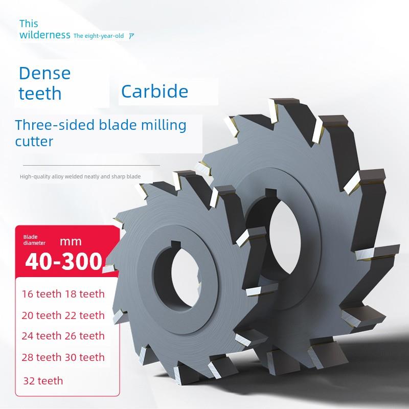合金密齿三面铣刀硬齿焊接圆盘铣刀合金锯片钨钢铣刀40-300
