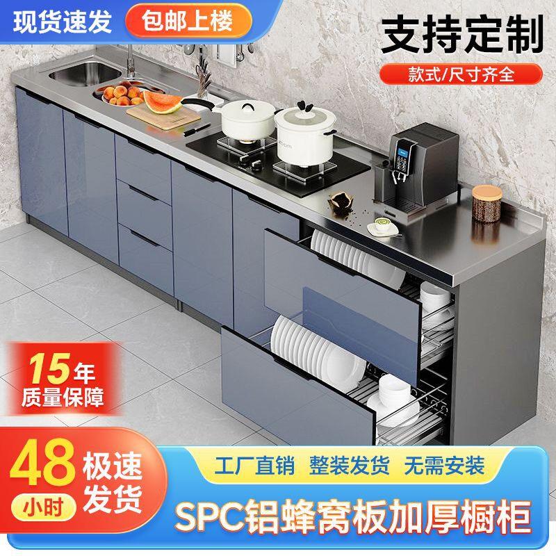 整体304不锈钢厨房整体橱柜灶台一体柜储物收纳碗盘柜家用租房经