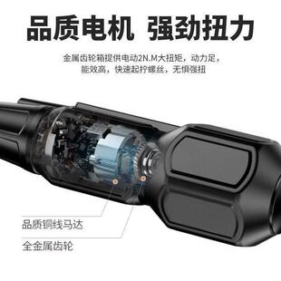 家用小型迷你螺丝批手持式 手自一体电动螺丝改锥电起子充电式 工具
