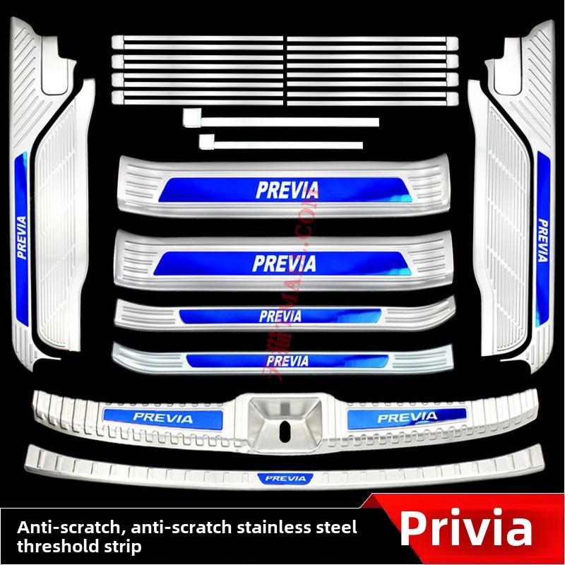 适用普瑞维亚大霸王门槛条迎宾踏板previa改装后护板脚踏板滑道条