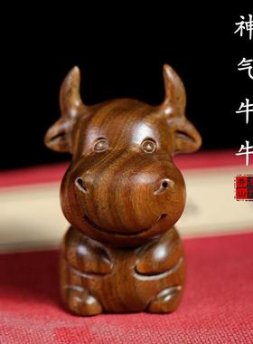新款天然绿檀木勇敢的小牛手把件神气牛生肖礼物装饰桌面文玩摆件