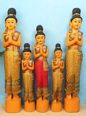 泰国迎宾侍女摆件东南亚风格装饰品泰式木雕人偶饭厅门口落地摆件