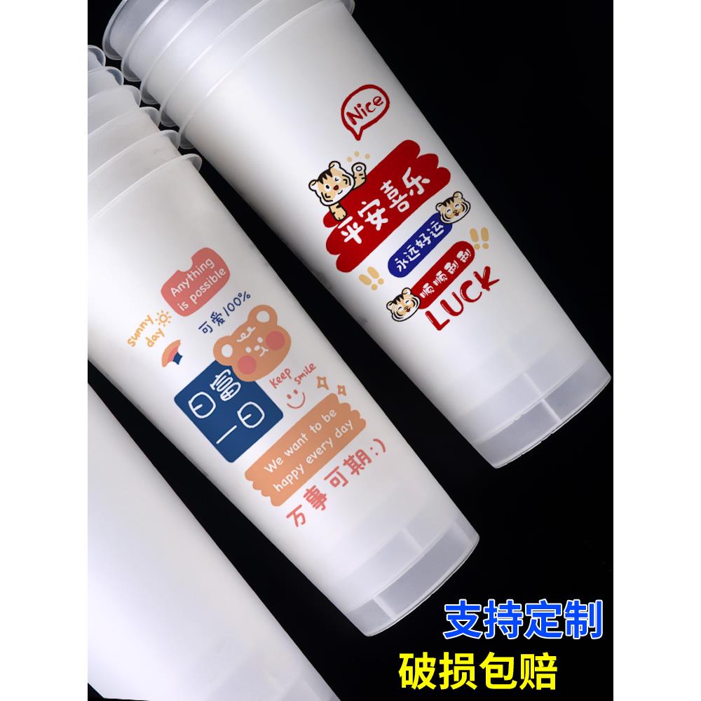 网红90口径奶茶杯子一次性带盖商用500ml食品级注塑饮料杯可定制