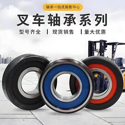 叉车门架滚轮 760211 760211A1T 760211B1T 760211NT 760211N3T