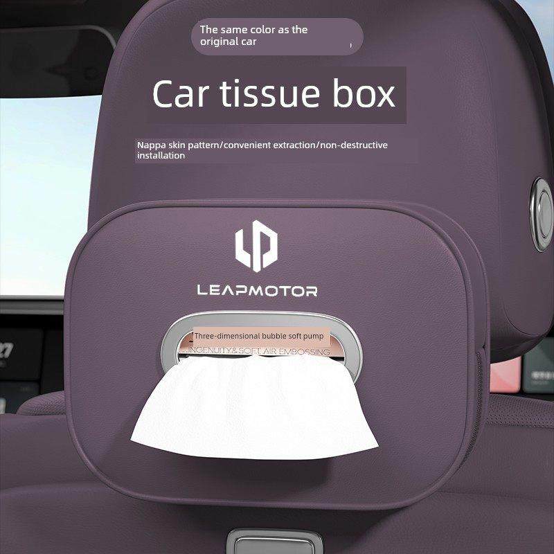 零跑C10/C11/C16/B10/T03/C01汽车纸巾盒悬挂纸盒汽车用品配件,汽车用品/电子/清洗/改装,车用纸巾盒/套,淘宝优惠券,粉丝福利购,淘宝优惠卷