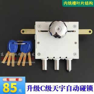 防盗门三柱舌自动锁 C级多轨道老式 Tenyale天宇自动碰锁105 82mm