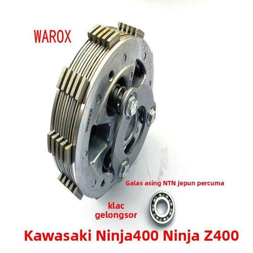 适用川崎Ninja400 小忍者 Z400 滑动离合器小鼓总成 摩擦片 铁片