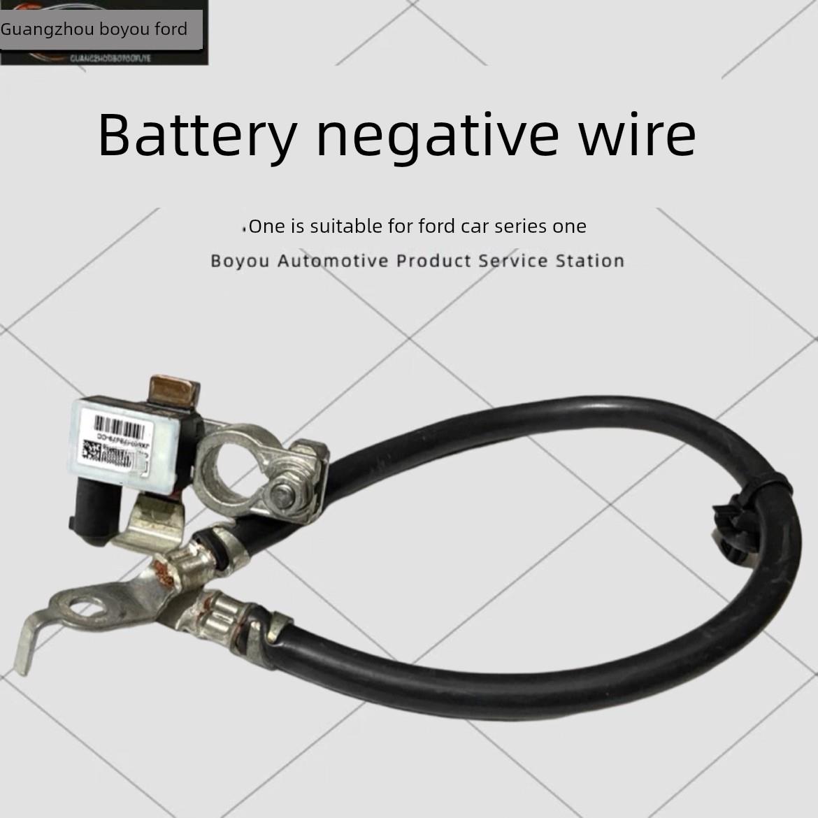 适用于福特新福克斯护航逃逸灵机电池电池负极电缆连接和铁丝传感