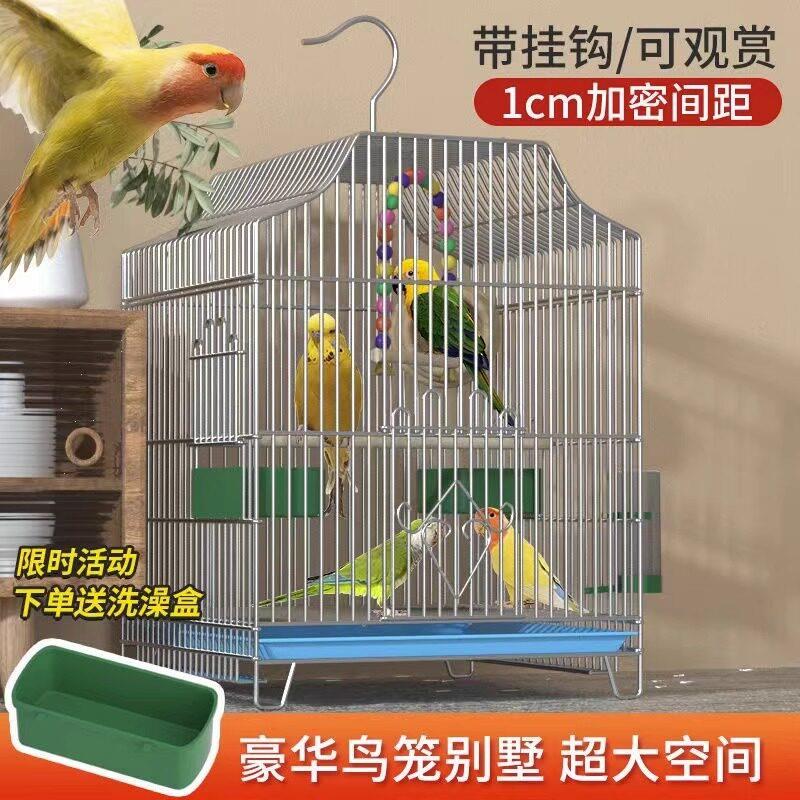 鹦鹉笼子虎皮玄风相思鸟小太笼大号家用繁殖笼特价清仓金属鸟笼子