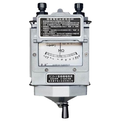 南京震宇ZC25/ZC11D摇表500V兆欧表1000V/2500V绝缘电阻测试仪