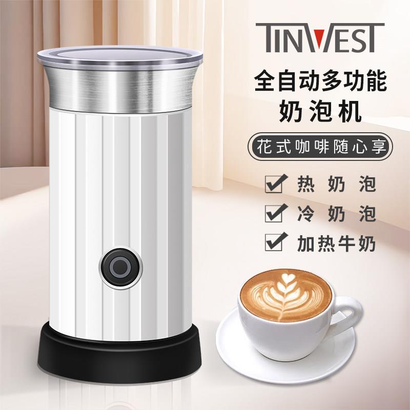 奶泡机自动家用打奶泡器加热杯热牛奶打发器町西田电动咖啡打泡器