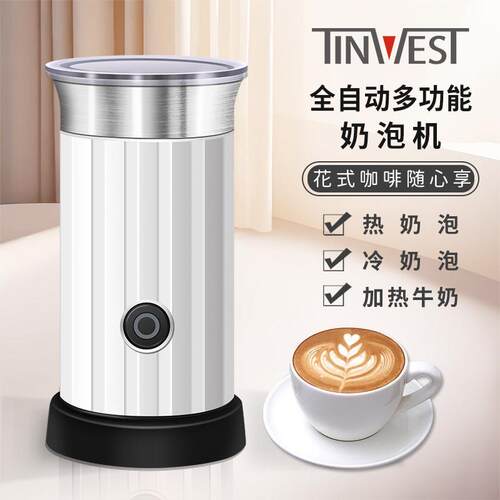 奶泡机自动家用打奶泡器加热杯热牛奶打发器町西田电动咖啡打泡器