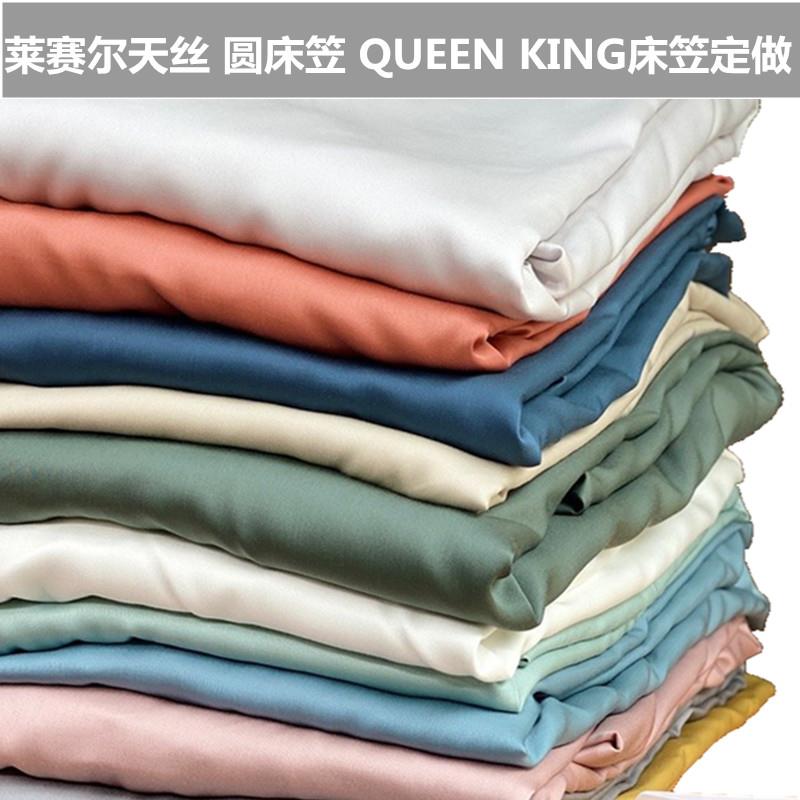 海淘100S 800TC加高席梦思床笠床包被套莱赛尔天丝竹棉裸睡King
