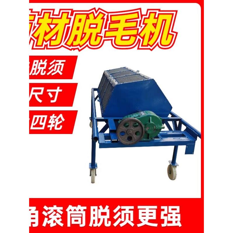 碾碎头发姜脱毛元胡脱毛，木本粉剂防止苍术，金樱桃，石菖蒲滚筒