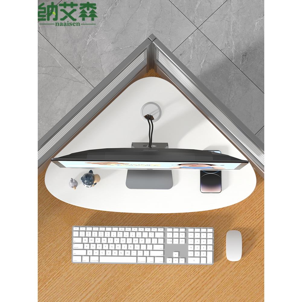 三角形电脑高架桌角显示器支架工作站三角形储物架桌面高架架