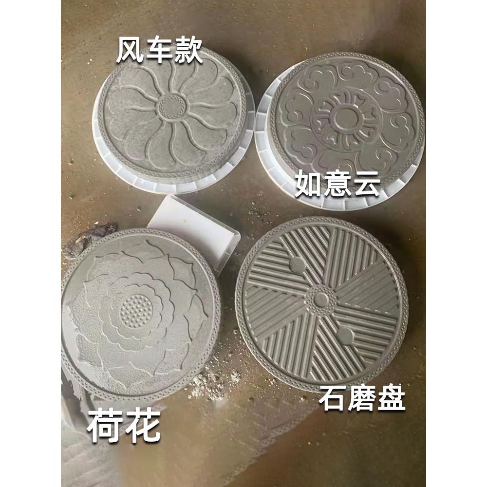 院子踏步石防滑砖汀步石铺路模具户外水泥地砖石装饰造型草砖磨具