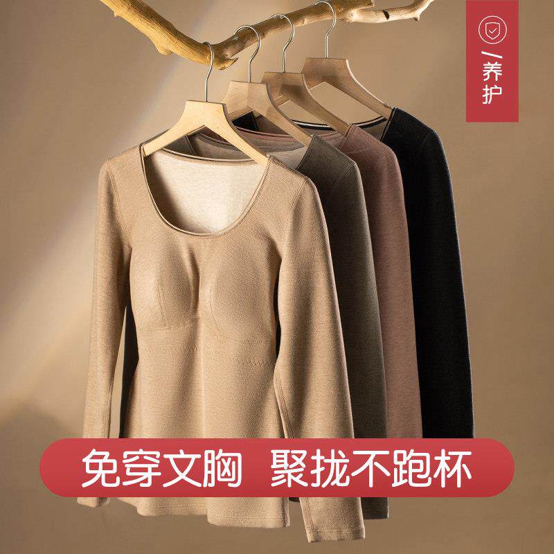 发热衣女加绒加厚单件上衣带胸垫免穿文胸一体杯长袖内搭衣冬季