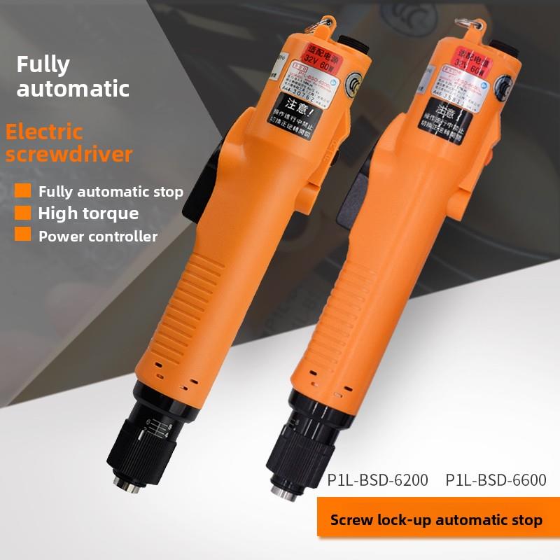 奇力速P1L-BSD-6200/6600/8200/8800P/L/LF/PF电动螺丝刀电批起子