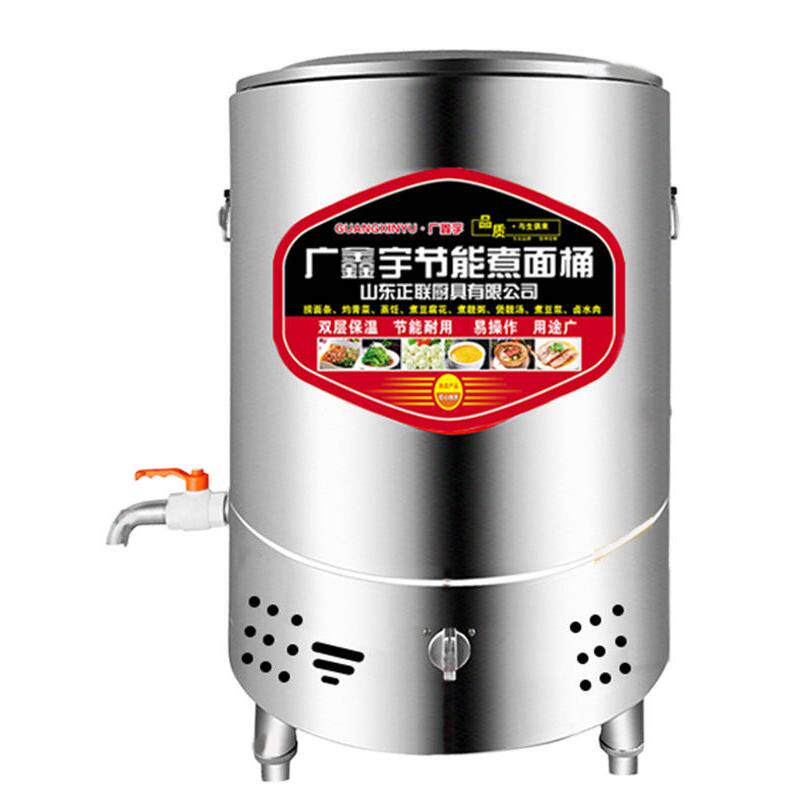 商用煮面桶加厚多功能平底煮面炉电热麻辣烫炉燃气卤水汤面机节能
