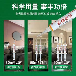 灭蟑螂药家用一窝端神器杀蟑胶饵剂厨房强力蟑螂克星通杀除剂室内