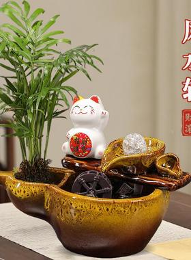 风水轮风车流水循环水办公室鱼缸景观客厅招财生财前台收银柜台摆