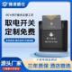 取电开 关40A取电器自带延时ic房 关感应卡宾馆低频感应卡取电开