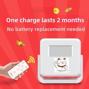 大洪红外线智能感应门铃店铺家用报警器店铺进门欢迎光临感应器