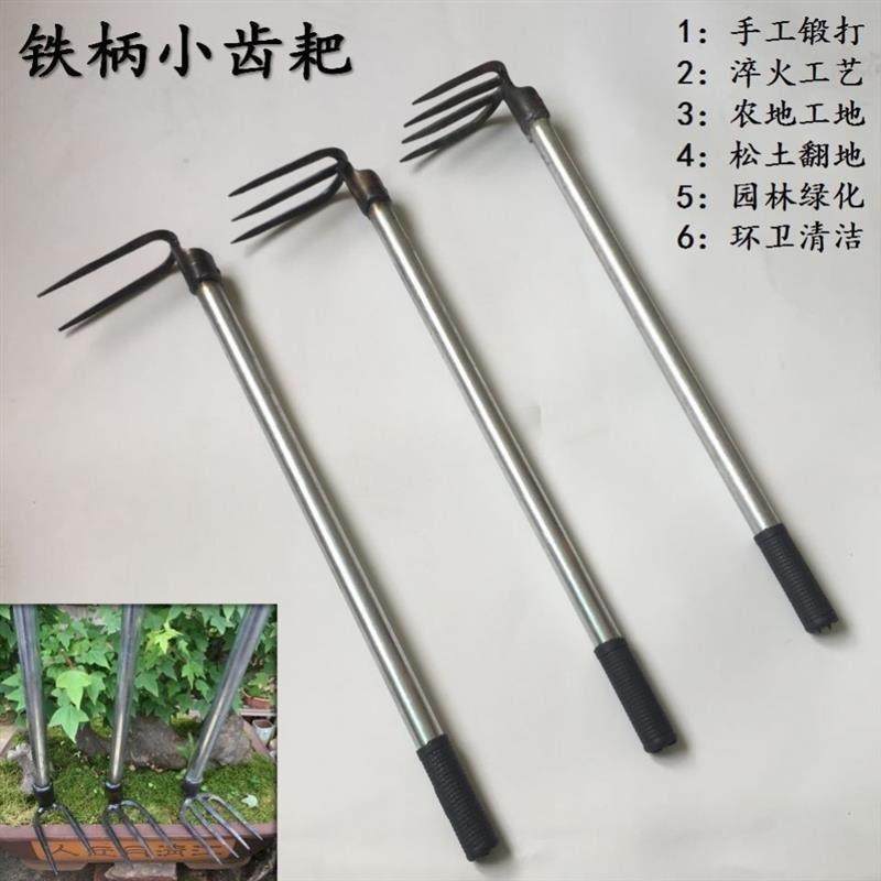 翻土钢耙子二齿三齿四齿钉耙松土耙两齿镐锰钢农用三四齿锄头大号,农机/农具/农膜,耙子,淘宝优惠券,粉丝福利购,淘宝优惠卷
