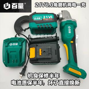 百量充电式无刷角磨机无线21V锂电池磨光机手持式切割打磨抛光机