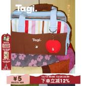 多功能透气宠物手提包 TAGI彩条便携式 宠物野餐包 可折叠宠物斜挎