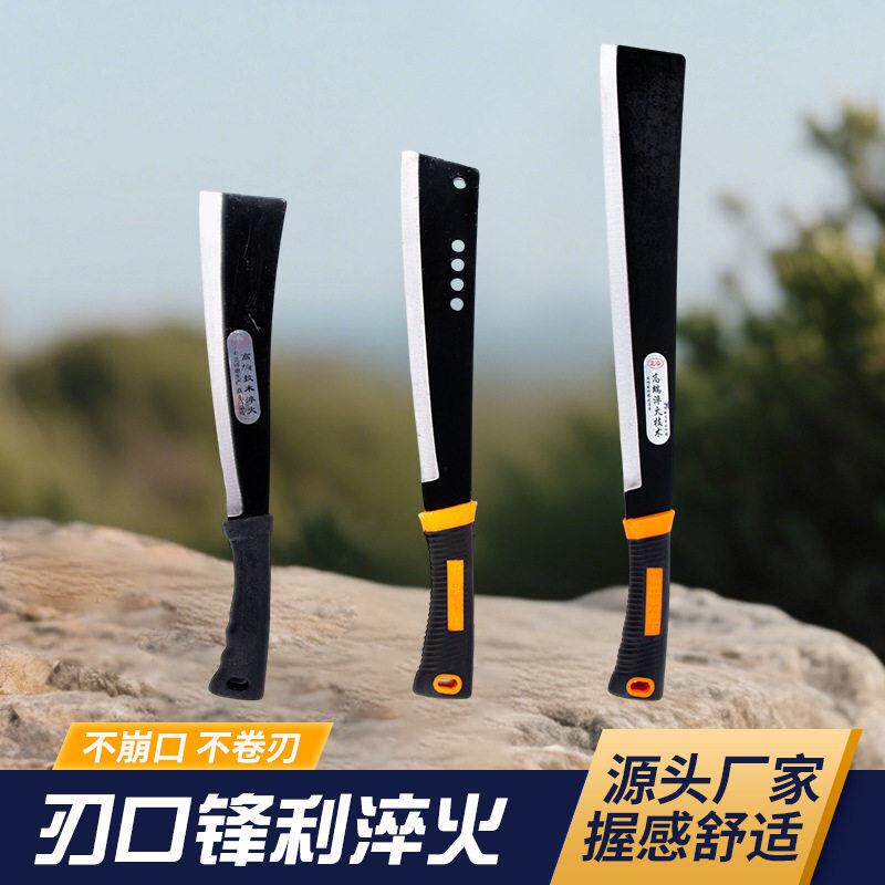 锰钢柴刀长柄刀镰刀农用刀具家用农具户外开山刃森林防火刀水果刀