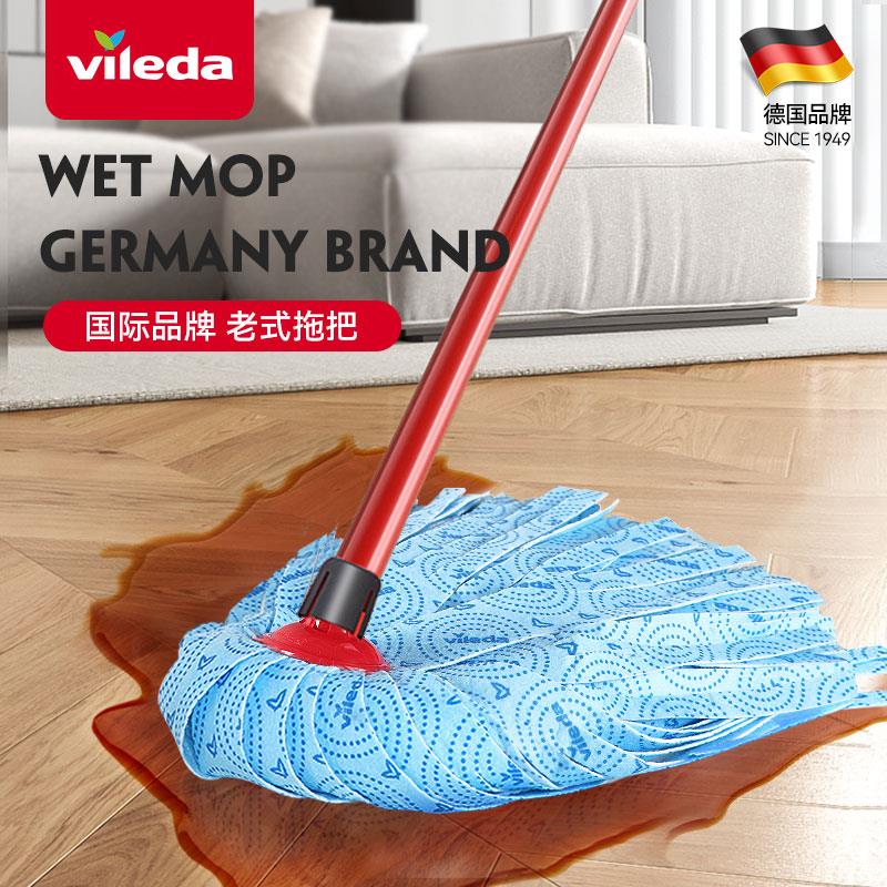 德国vileda微力达拖把老式2025新款家用吸水免手洗无纺布鹿皮墩布