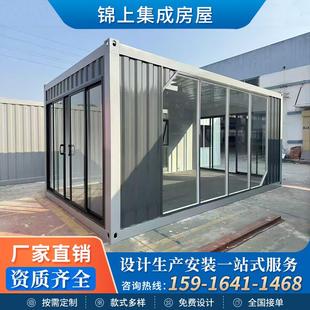 网红集装箱移动房办公室住人阳光房屋带卫生间移动货柜活动板房子