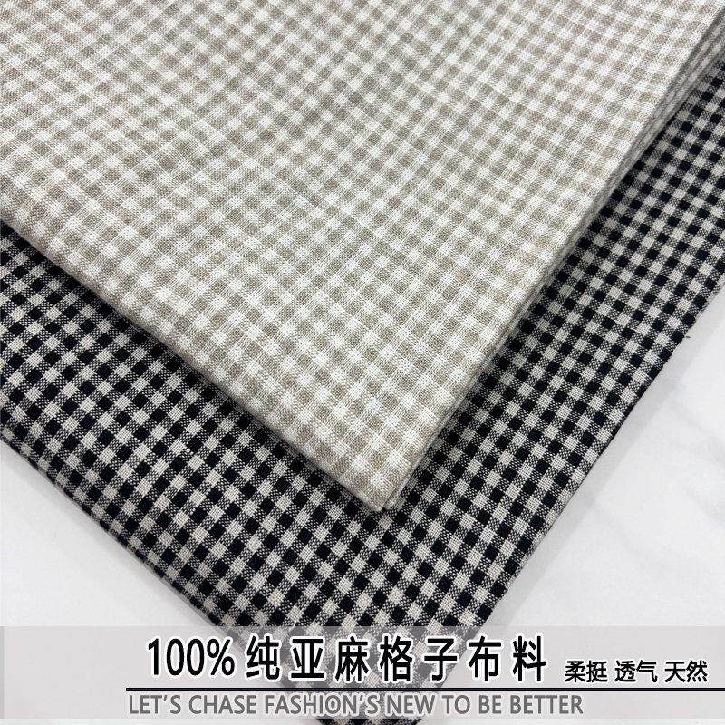 100%纯亚麻黑白格子布料舒适透气夏季衬衫阔腿裤洋装薄外套面料