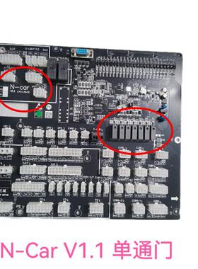 N-car V1.1 V2.0杭州西奥电梯轿顶板/集成箱插件板V1.1DZ 带TCB