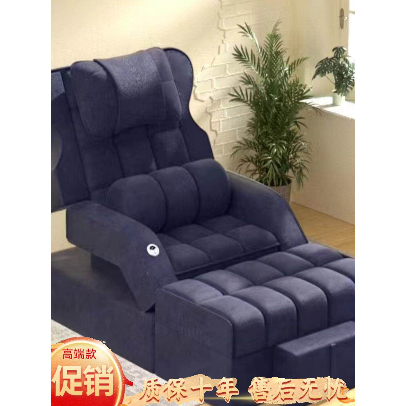 足浴足疗电动沙发按摩洗脚床美容休闲躺椅沐足修脚洗浴中心沙发床