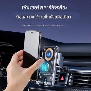 适用于沃尔沃XC60/XC90/XC40/S90/V90/V60车载手机支架无线充电器