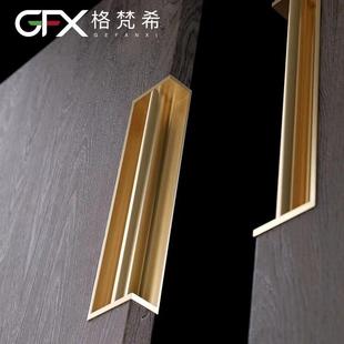 隐藏把手 开槽式 格梵希黑色内嵌式 隐形拉手适用于高柜门抽屉