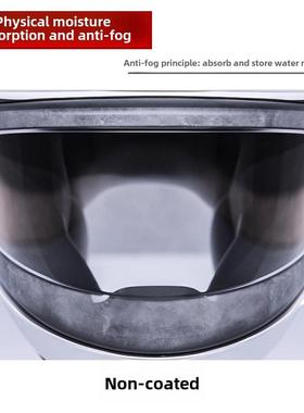 Ilm Mf509 Z510 909F 817头盔全面头盔镜头专用卡扣式变色防雾膜