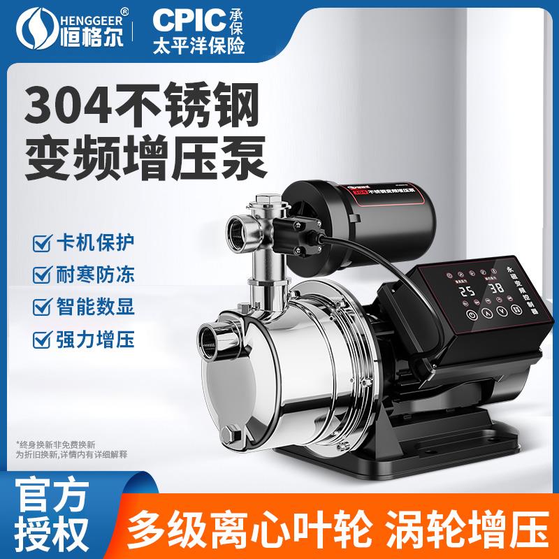 变频增压泵全自动静不锈钢喷射泵家用水井220v抽水泵自来水自吸泵