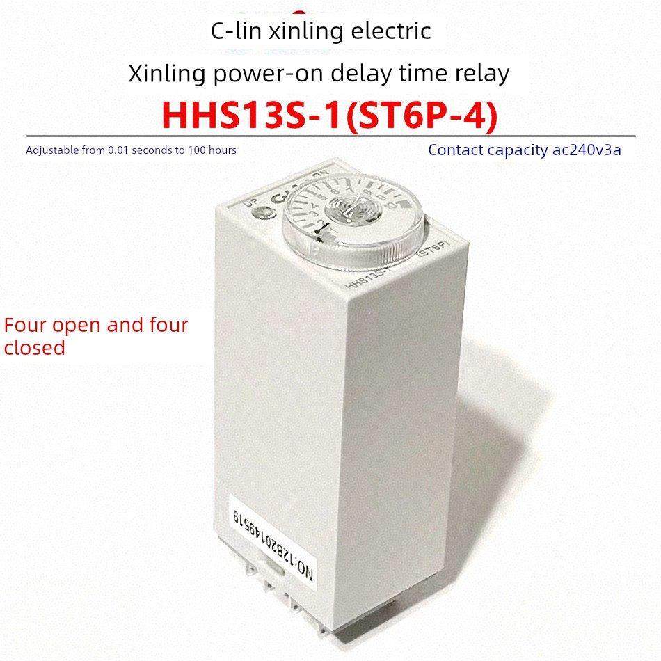 欣灵时间继电器HHS13S-1 ST6P-4 H3Y-4 0.1S-100H 可调通电延时