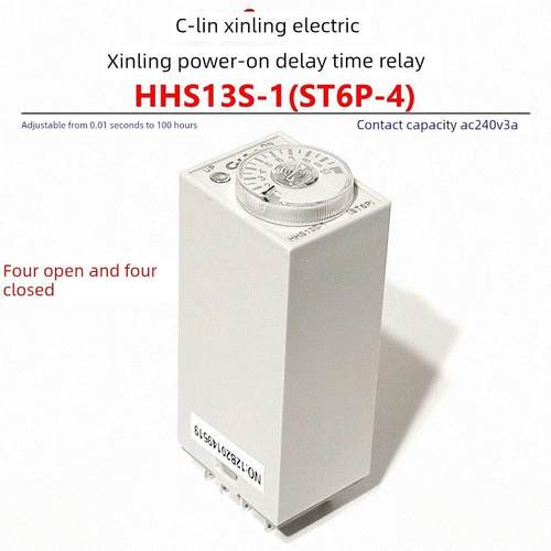 欣灵时间继电器HHS13S-1 ST6P-4 H3Y-4 0.1S-100H 可调通电延时