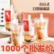 豆浆吸嘴袋耐高温食品级现磨醇香分装 1000个 袋早餐用品一次性
