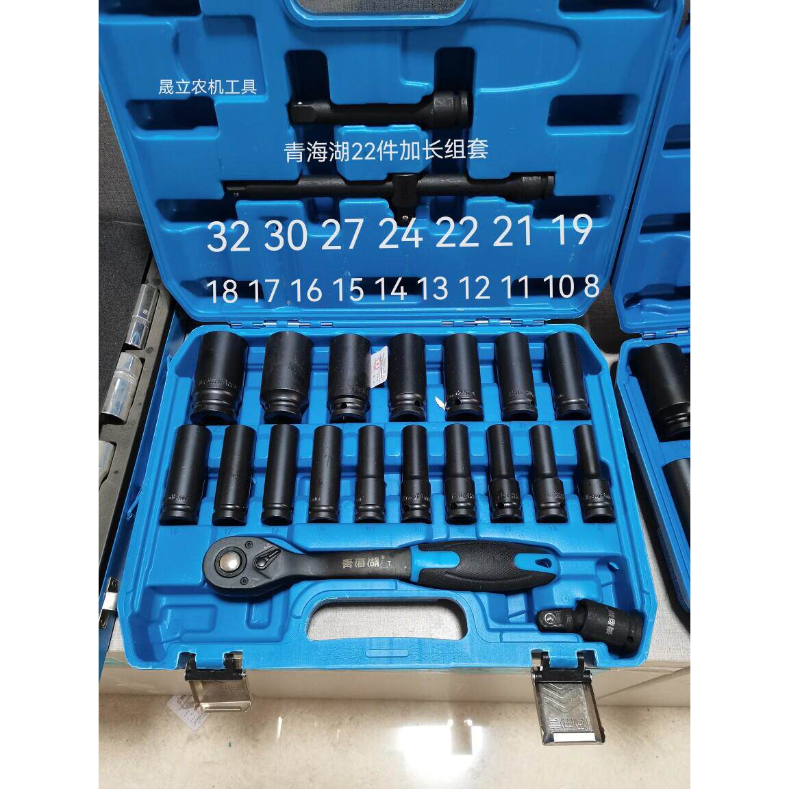 青海湖正品新品气动扳手电动起子专用套筒，加厚的套筒更持久耐用