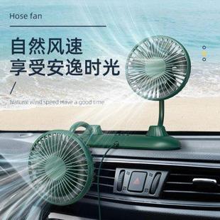车载USB双头电风扇12v汽车上用迷你小风扇出风口24v大货车面包车